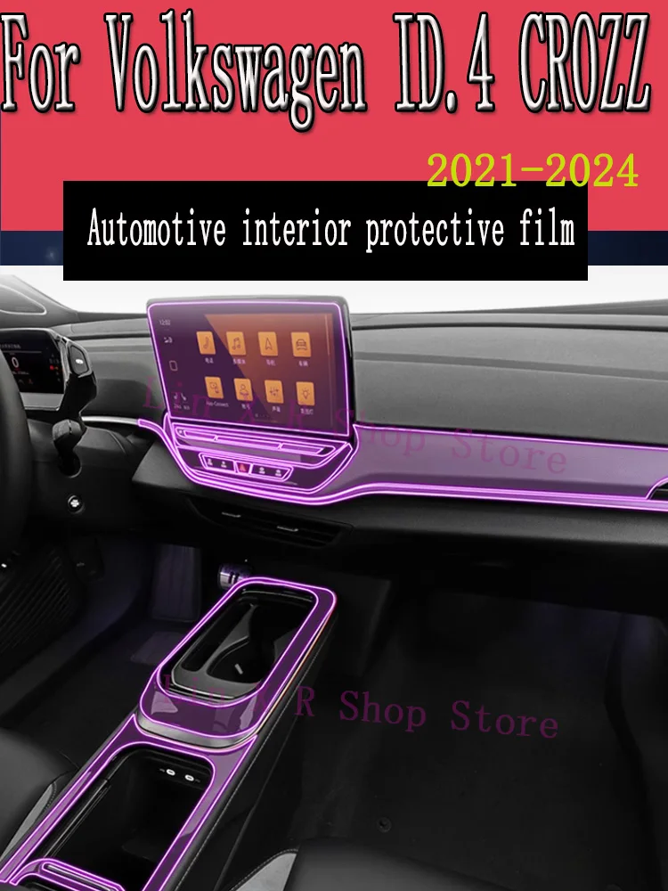 

For Volkswagen ID.4 CROZZ 2021-2024 ID4 Car Interior Center Console Transparent TPU Protective Film Anti-scratch Repair Film