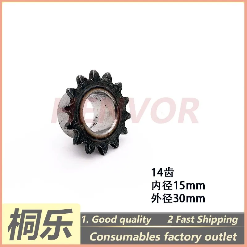 For Saiying JH960/1250/1500 CTP Plate Setter Brush Roller Drive Chain Sprocket Metal Gear Replacement CTP Plate Setter Parts
