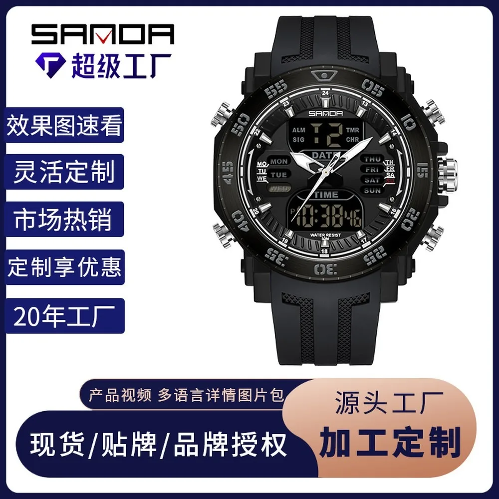 Sports Digital Watch with Alarm, Waterproof Multi-Function Tactical Watch for Students, Customizable [Brand]