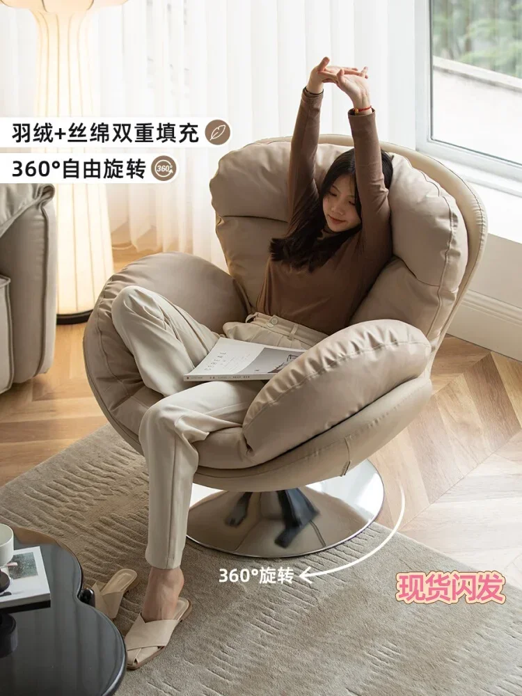 

Rotating Leisure Swan Chair Designer Single Sofa Eggshell Chair Balcony Bedroom Cloud Chair Lazy Sofa