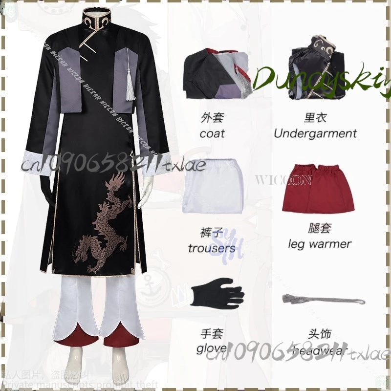 Shop1104345165 متجر Bungooo الكلاب تأثيري Ryunosuke Akutagawa زي الرجعية التنين الصيني نمط طويل شيونغسام هالوين #2