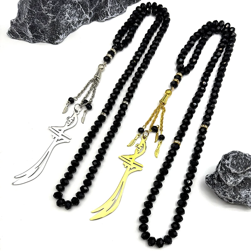 

Arabic Saudi Stainless Steel Islamic Muslim Zulfiqar Imam Ali Swords Car Pendant for Men Women 99 Paryer Beads Gift Jewelry