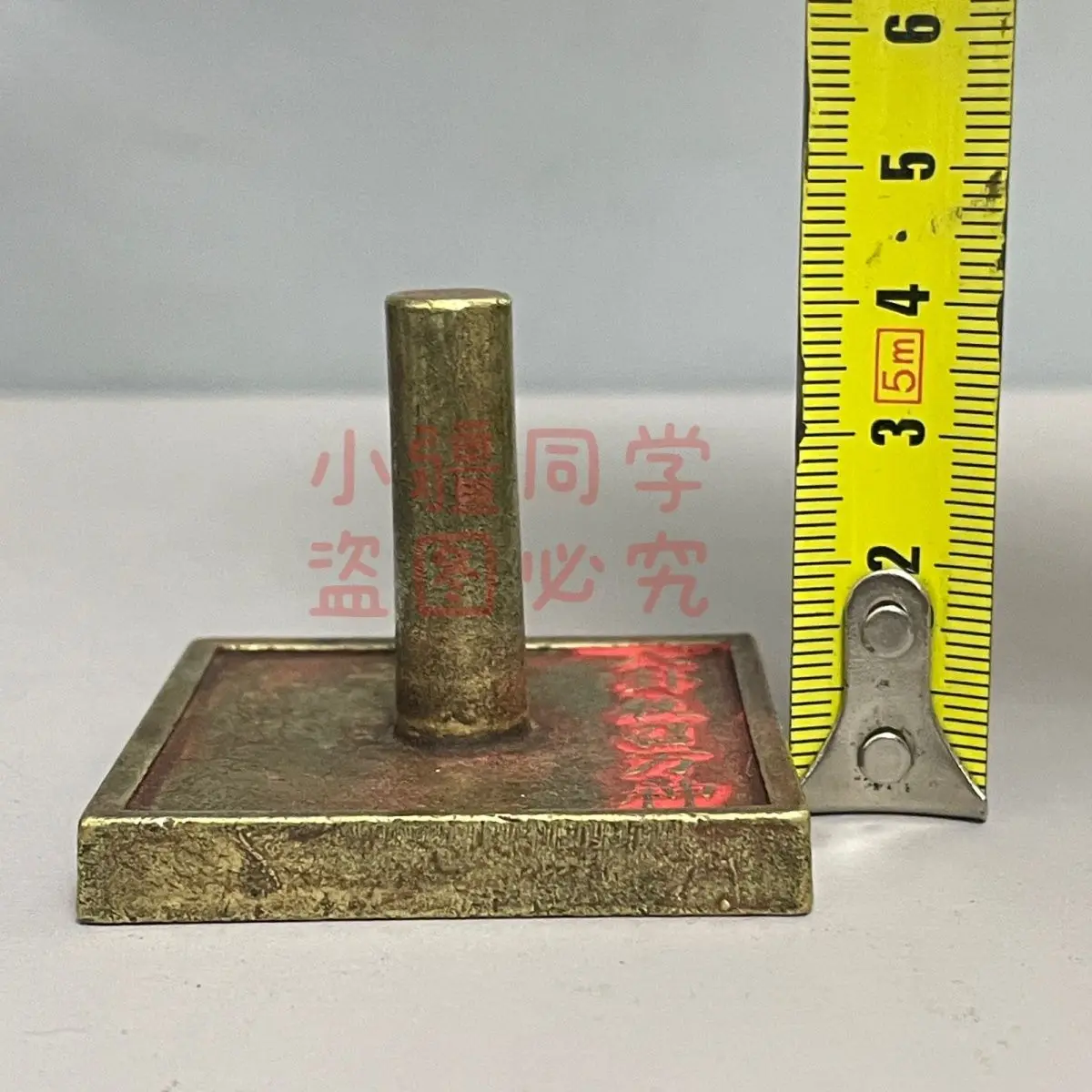 Seal cinnabar Taoist master treasure supplies, divine beast Taoist scriptures, seal engraving, study room antique Buddhist ornam
