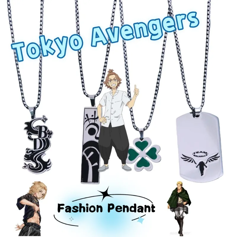 

Ожерелье «Токийские мстители»: милый, модный, персонализированный, креативный кулон из нержавеющей стали – идеальный подарок для друзей на праздники