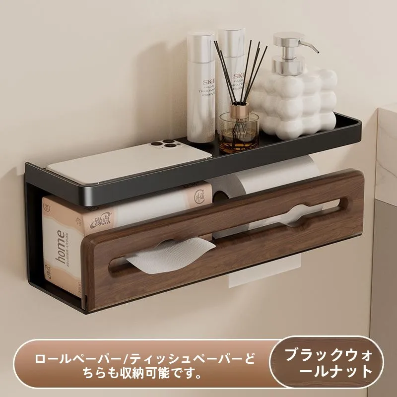 walnut-wooden-tissue-box-wall-mounted-bathroom-storage-rack-home-use-wood-tissue-holder-wooden-hanging-storage-shelf