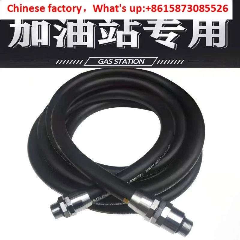 Gas dispenser hose, 6 minutes and 1 inch, oil resistant, antifreeze, pressure resistant steel wire hose, anti-static hose