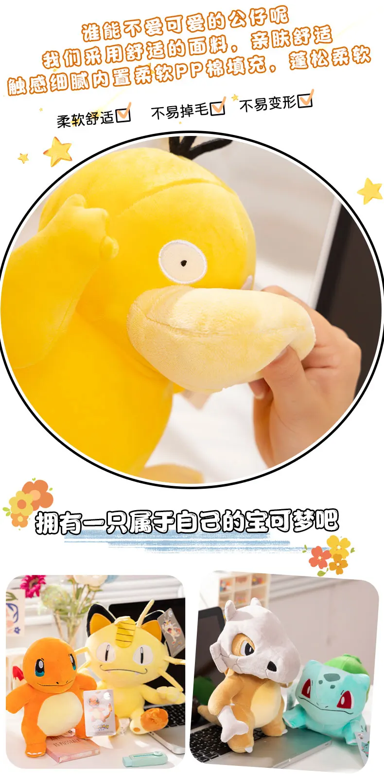 Pokemon Plush Toys Pikachu Charizard Eeveelution Stuffed Doll Emolga Yamper Espeon Gengar Squirtle Soft Plush Birthday Gift
