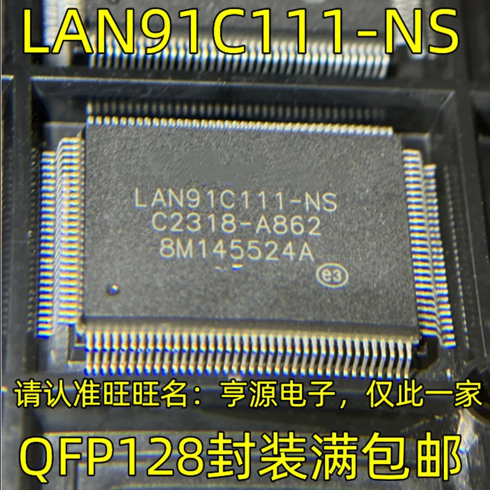 LAN91C111-NS مرحل الطاقة