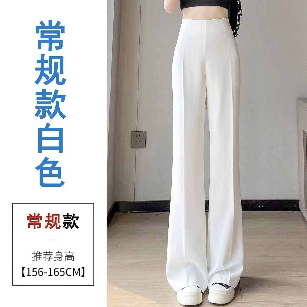 

Ice Silk Narrow Suit Pants Female Summer Thin High Waist Slim Drape Chiffon Cool Pants Slightly Straight Casual Pants Chestnut