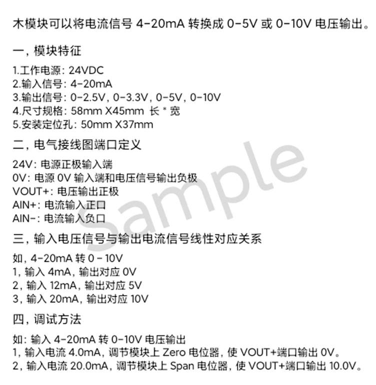 Current to Voltage Module 4-20mA to 0-2.5V/3.3V/5V/10V Analog Output Transmitter