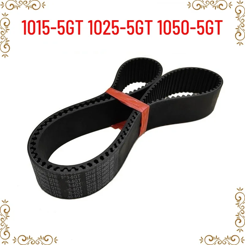 1015-5GT 1025-5GT 1050-5GT rubber transmission synchronous belt treadmill belt