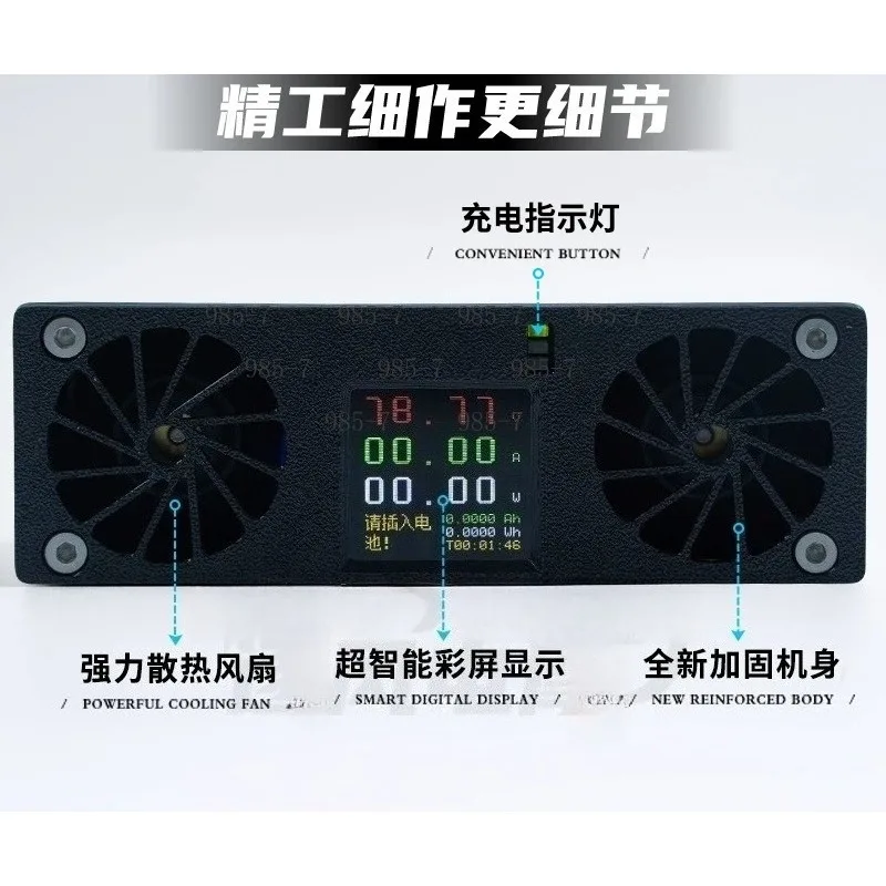 High Power Adjustable Lithium Battery Charger 50A Current Voltage Dual Adjustable