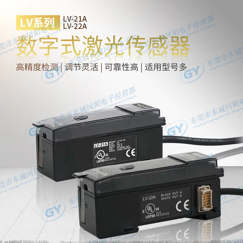 2025 original japonês keyence laser amplificador de sensor de comutação fotoelétrica LV-21AP LV-22AP