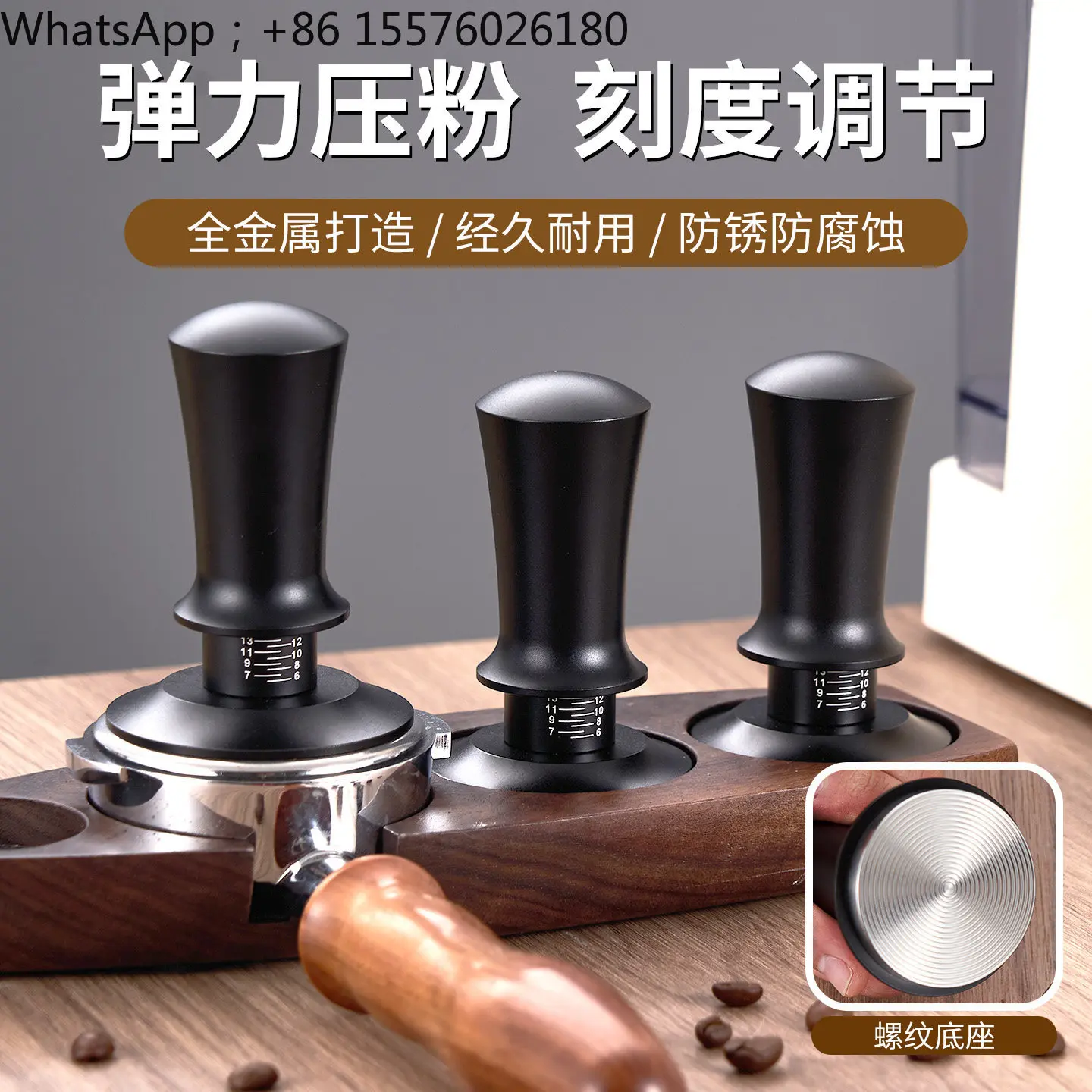 Coffee Powder Press Elastic Powder Press Stainless Steel Balanced Constant Pressure Powder
