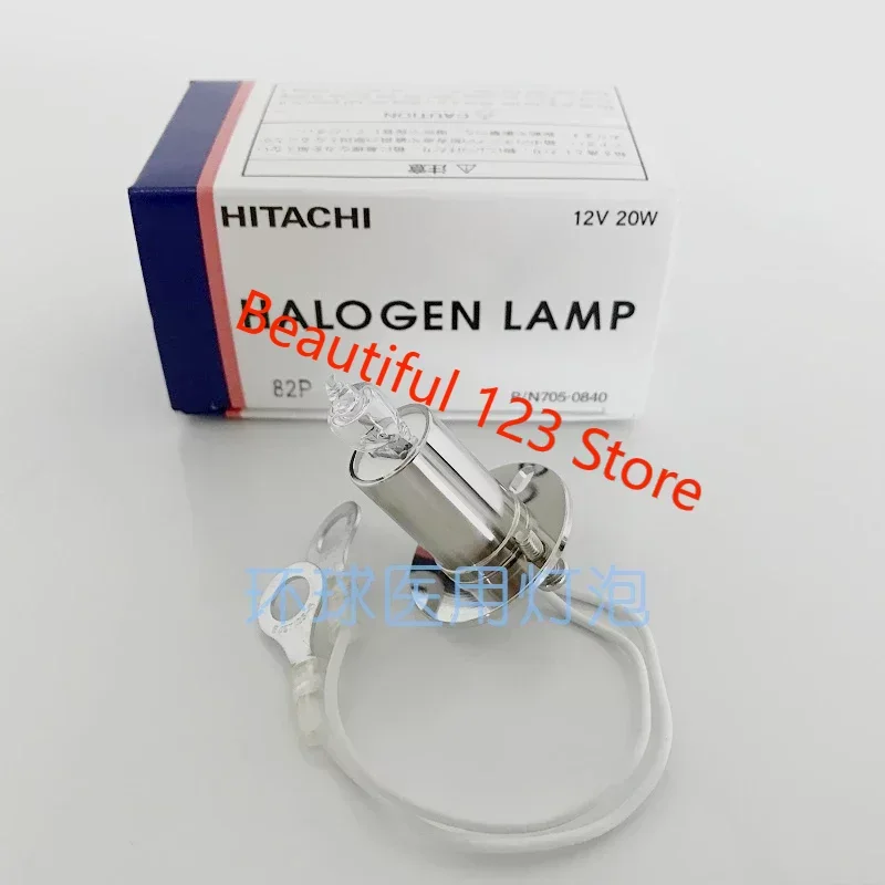 P/N705-0840-12 V20W…