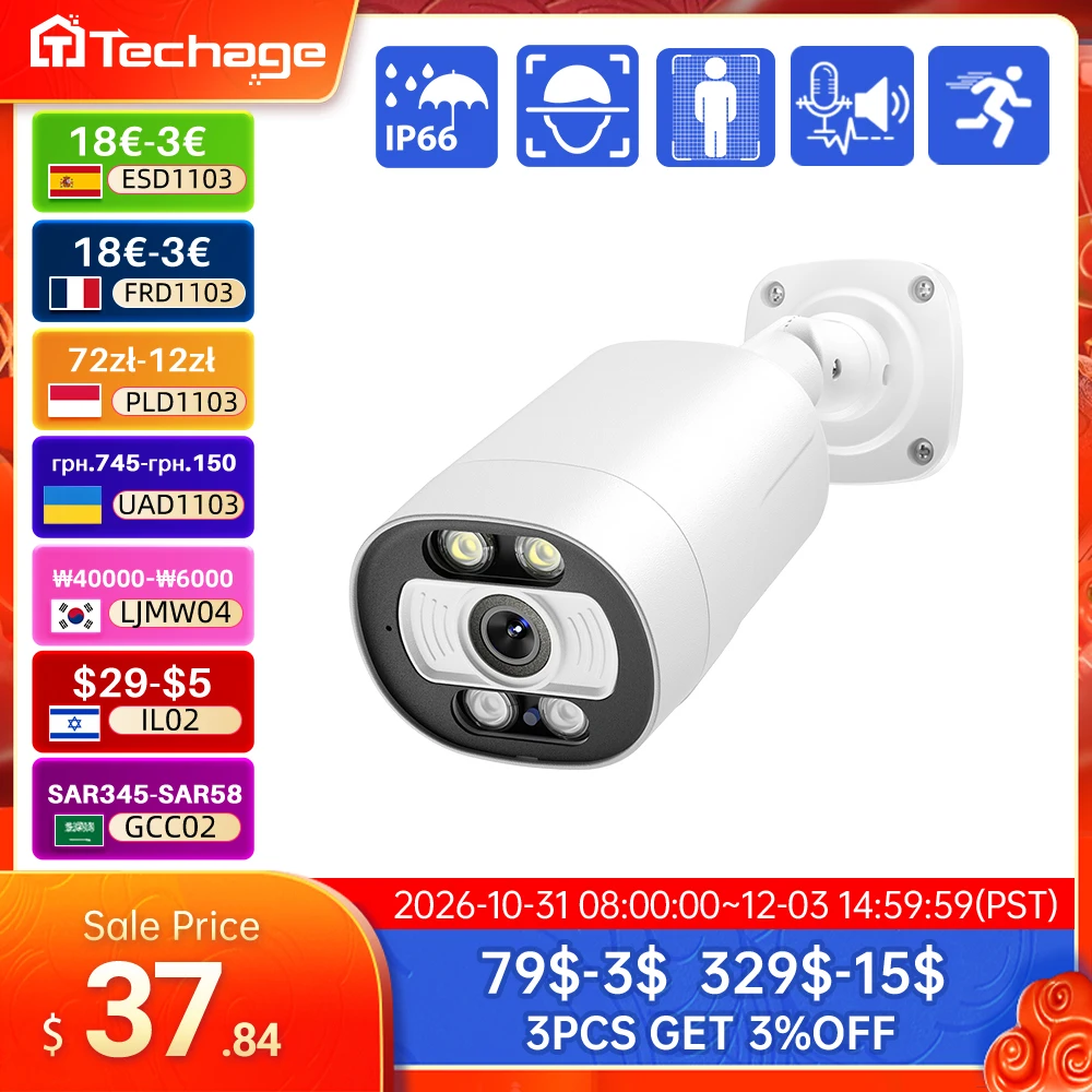 H.265 4K Ai POE Camera 5MP 8MP Two-way Communication Human Detect Outdoor Camera For CCTV System Surveillance System