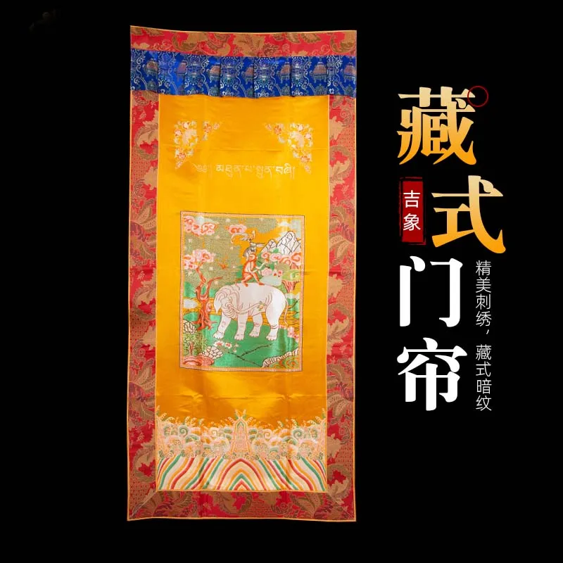 Wholesale Buddhist supply Asia Nepal Buddhism HOME Auspicious Embroidery wall Partition Door curtain