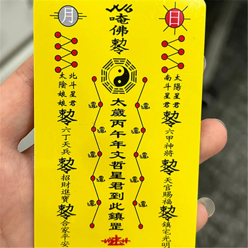 Exorcism Wealth Symbols 2026 Gift for Luck & Prosperity Traditional Chinese Tai Sui Amulet Cards Set 5/10pcs Feng Shui Prayer