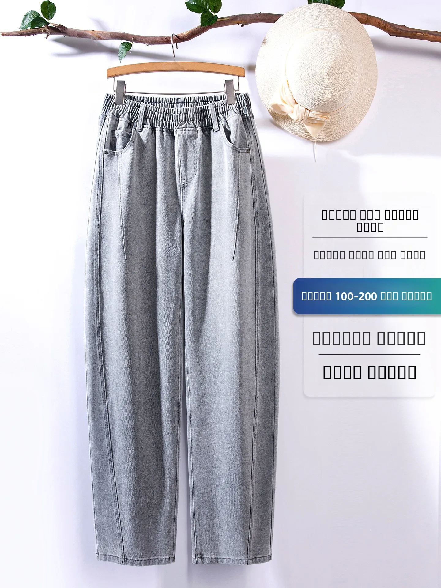 jean-taille-haute-a-jambe-large-pour-femme-coupe-ample-extensible-dans-quatre-sens-taille-elastique-pantalon-en-denim-coupe-courbee-coton-polyester-lycra