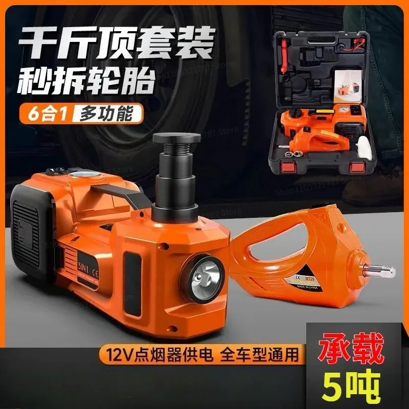 Five-ton hydraulic jack trolley off-road vehicle 12v multi-function air  car electric wrench