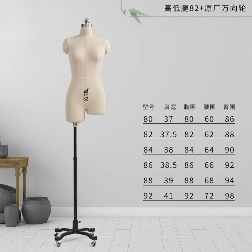 Female Mannequins for Clothing Design Professional Bust Modeling Sewing Mannequins with Stand Metal Base Can Be Pinned D