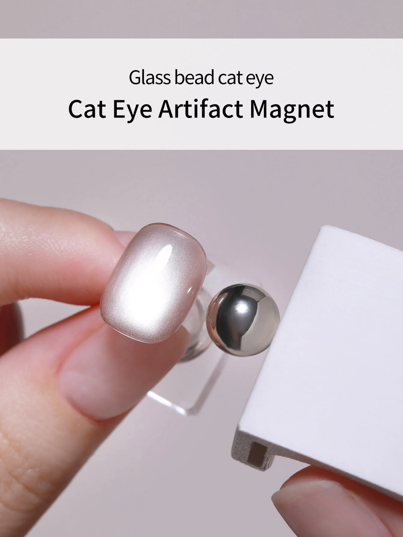 Ojo de gato para decoración de uñas, rastreador de ojo de gato de succión automática, multifuncional, Ultra fuerte, luz ancha, imán de ojo de gato con cuentas redondas francesas