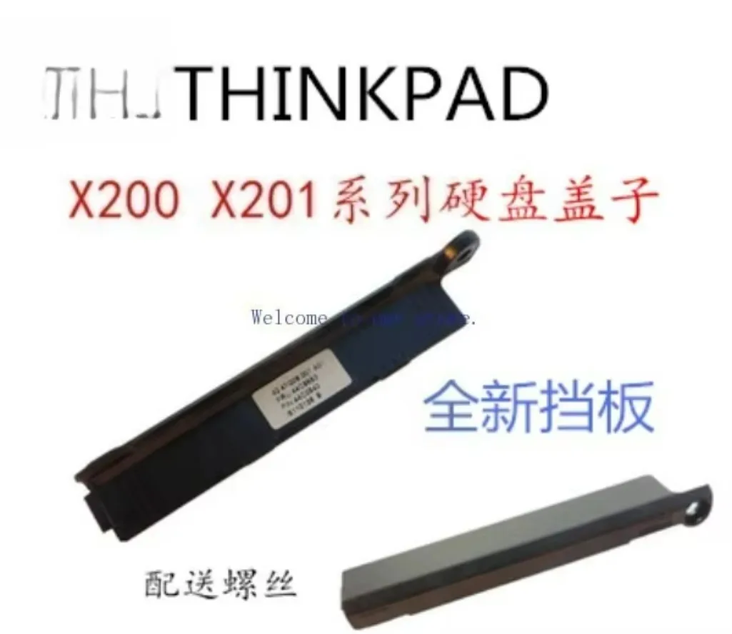 ForLenovo THINKPAD X200 X201 X200S X201I X201S Hard Drive Cover Bezel IBM