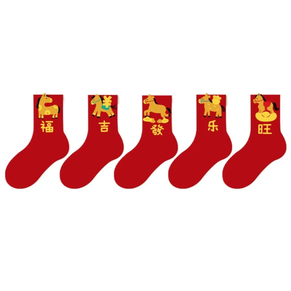 

Comfortable Chinese Style Kids New Year Socks Good Luck Cartoon Horse Year Red Socks Funny Children Red Socks Gifts