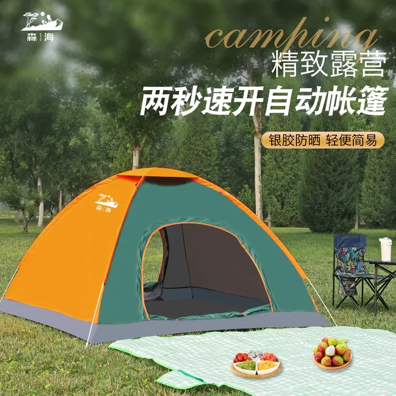 Outdoor camping tent, fully automatic folding tent for 3-4 people, beach simple quick opening and rainproof