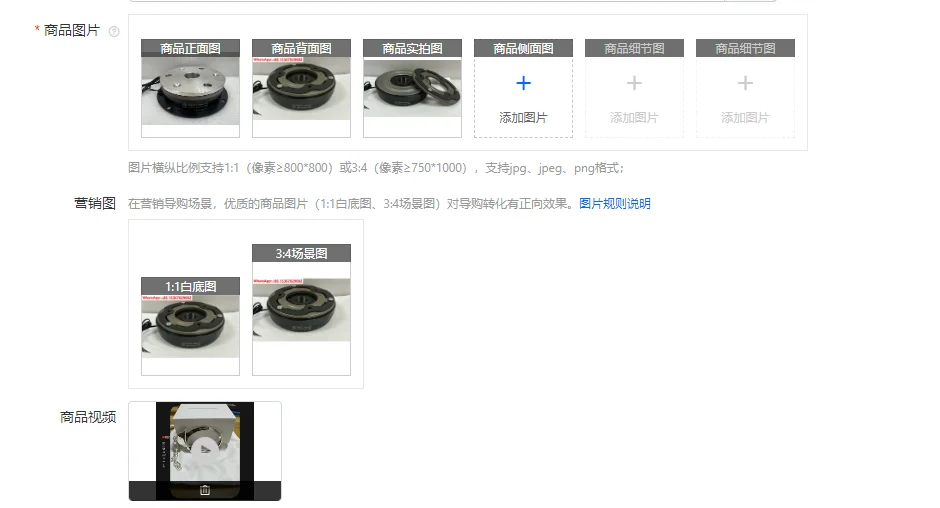 MCS-5 Laminating Ma…