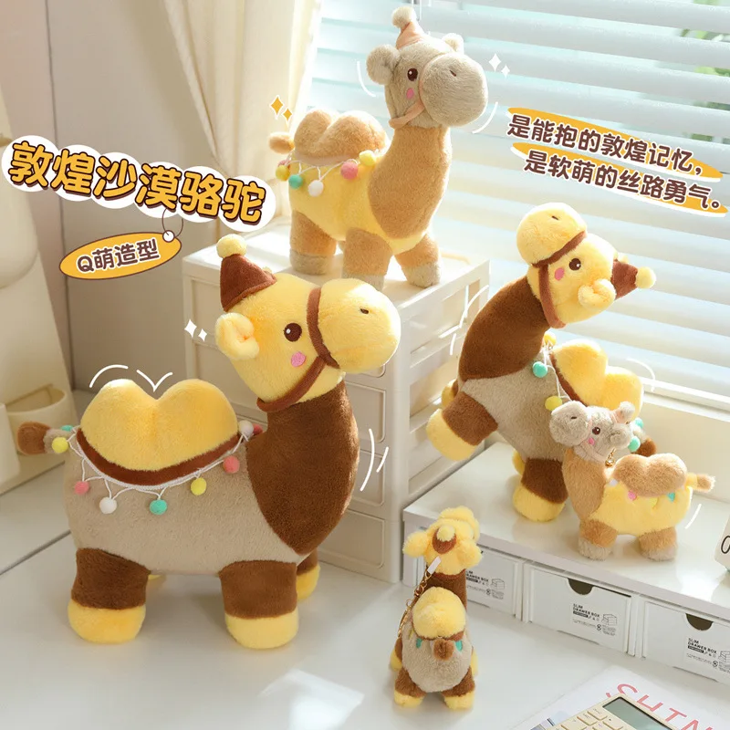 

Милая плюшевая игрушка-верблюд с короткими ножками, мягкая плюшевая кукла-талисман, пушистая игрушка-подарок для детей и взрослых, на день рождения, праздники, для декора