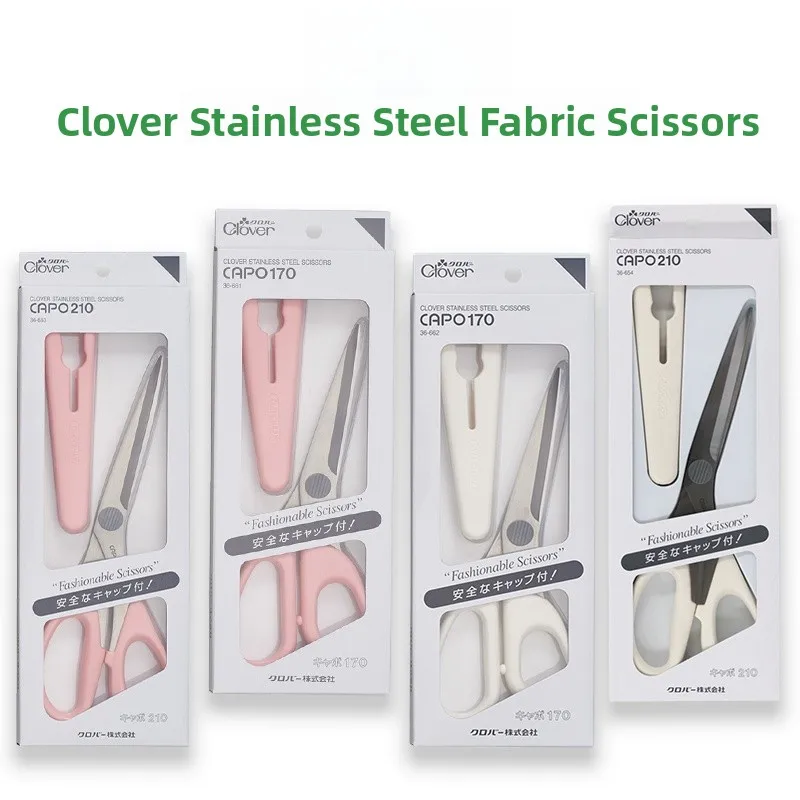 

Портативные легкие ножницы для раскроя ткани для рукоделия, для шитья и дизайна готовых изделий от Clover