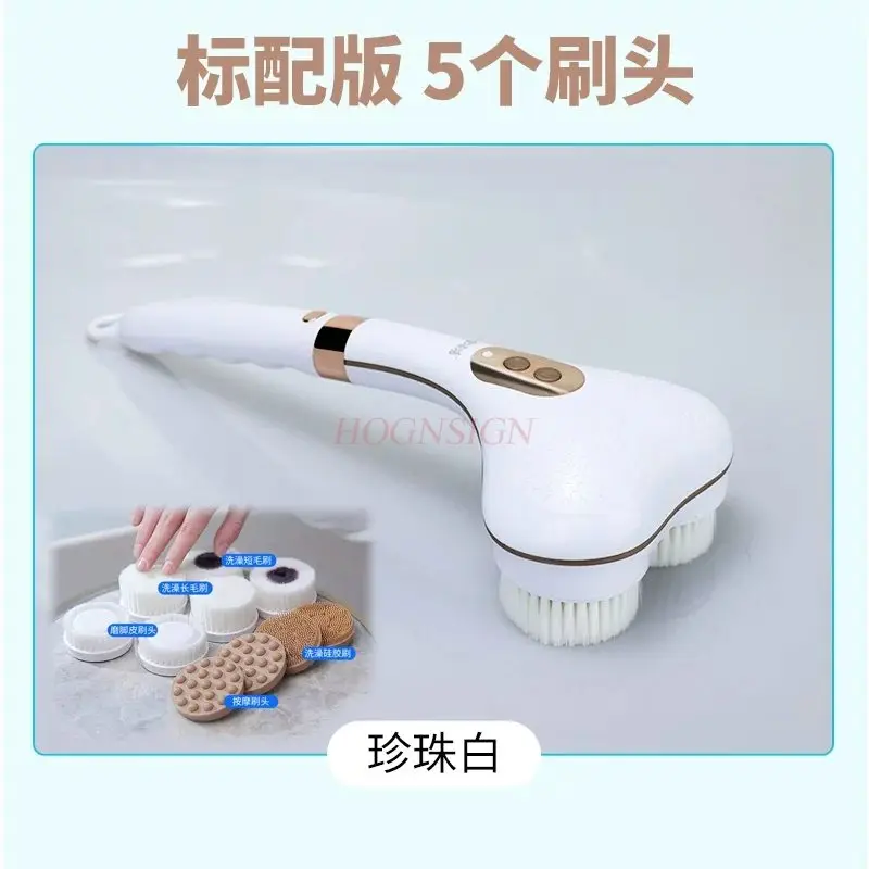1set Electric shower brush scrubbing tool with long handle for scrubbing, strong scrubbing on the back and back for plastering