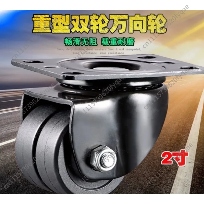 Heavy Duty Double Row Nylon Caster Wheel Low Gravity Center Swivel Fixed Caster 1.6/2 Inch Load‑Bearing Wheel ****