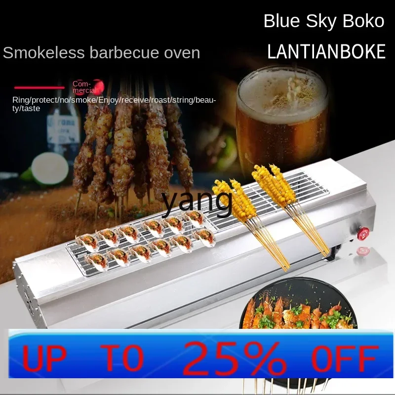 LHH Smokeless Gas Grill Gas BBQ Stall Outdoor Grilled Gluten