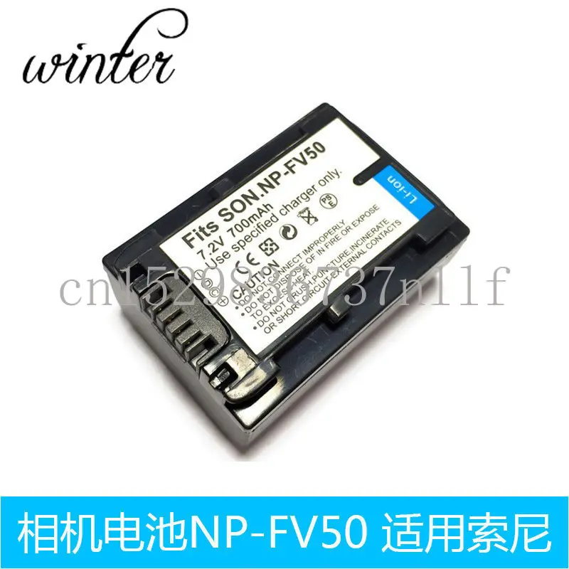 

Новые высококачественные аккумуляторы для камеры Sony NP-FV50, универсальные аккумуляторы FV30/FV70/FV100/FP.