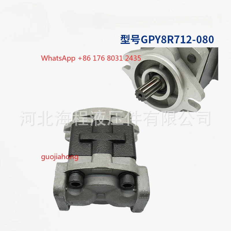 Model GPY8R712-080 …