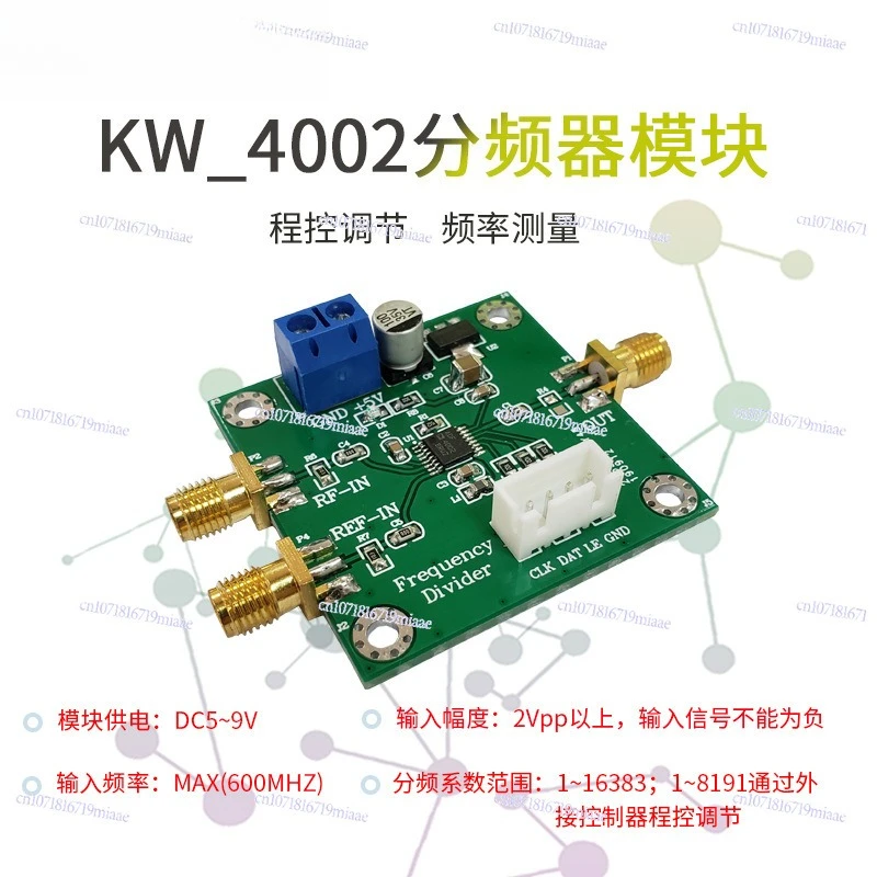 KW_4002 crossover module programmable adjustable frequency divider circuit board high and low frequency signal transfer