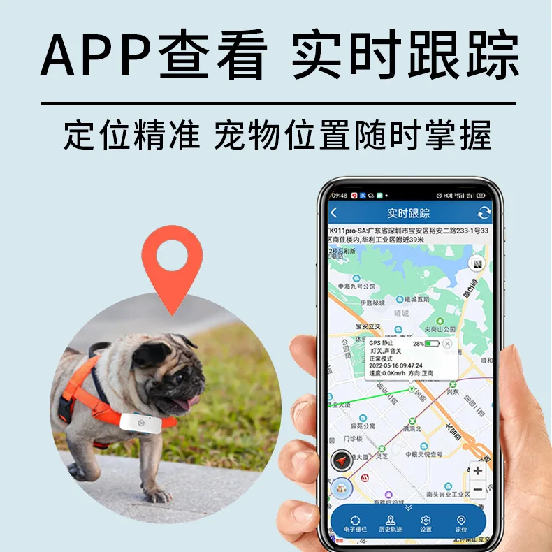 4G pet locator, GPS tracker, dog anti loss and cat positioning tool, mobile phone remote positioning and tracking