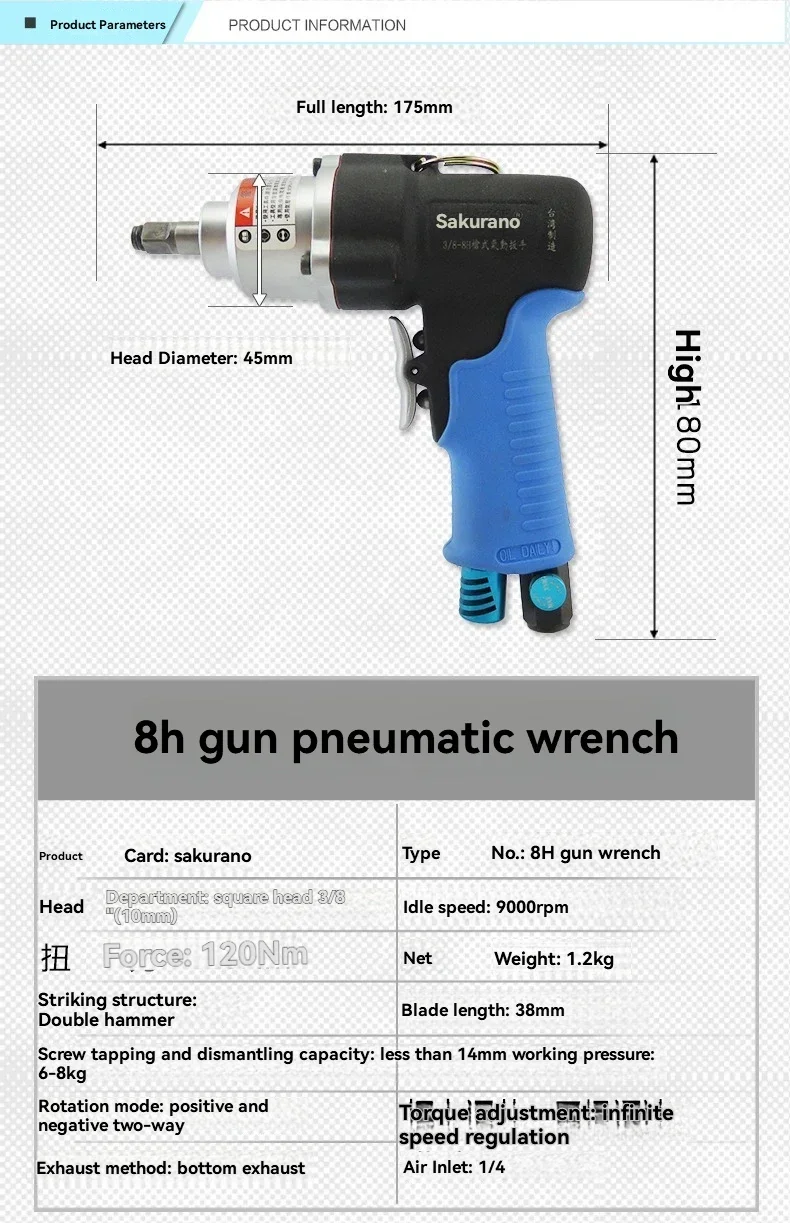 new-new-3-8-gun-type-pneumatic-wrench-powerful-air-wrench-hand-air-wrench-auto-repair-trigger