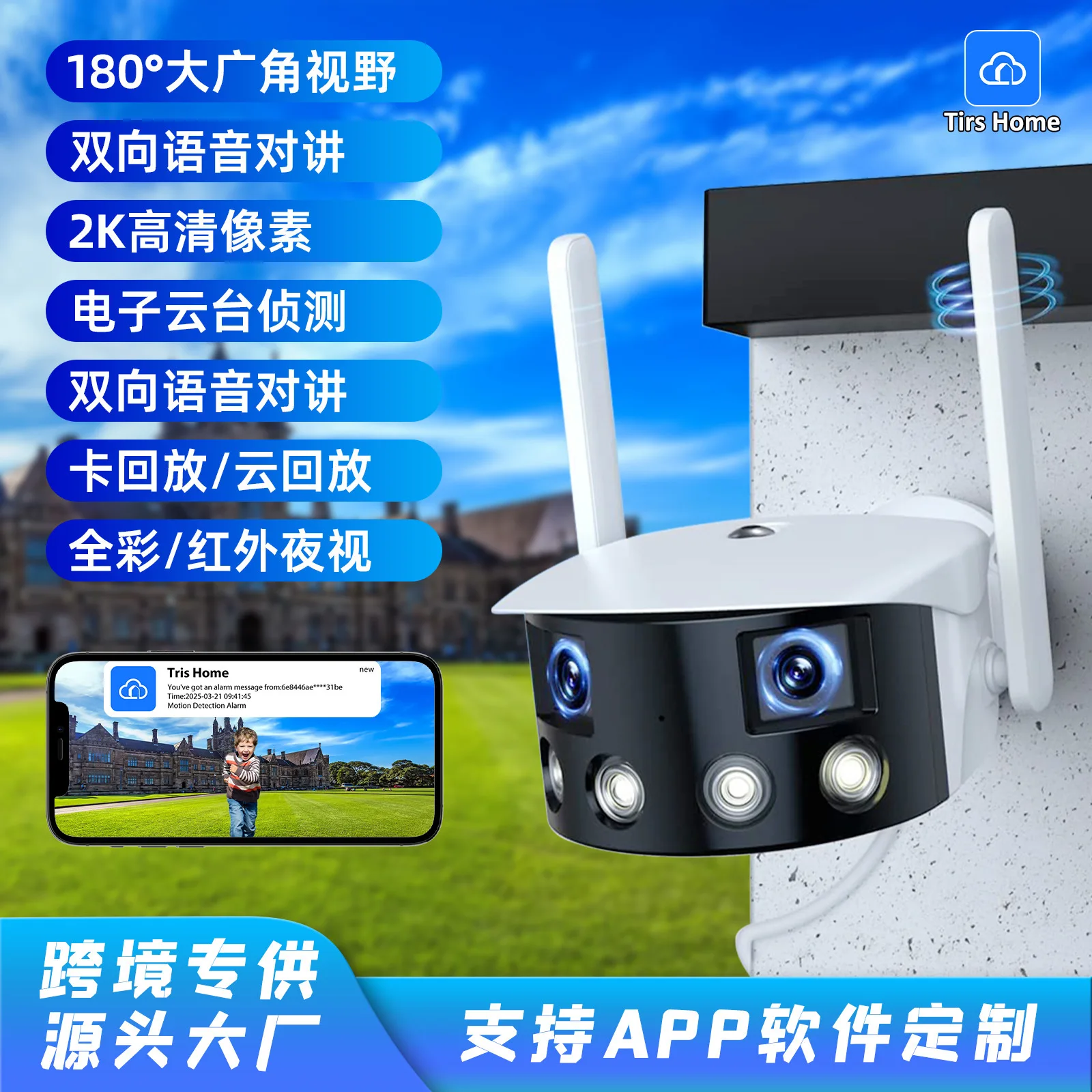 

iCsee APP 4MP 4K Dual Lens 180Degree Panoramic PTZ IP Dome Camera Full Color AI Humanoid Detection Security CCTV Baby Monitor