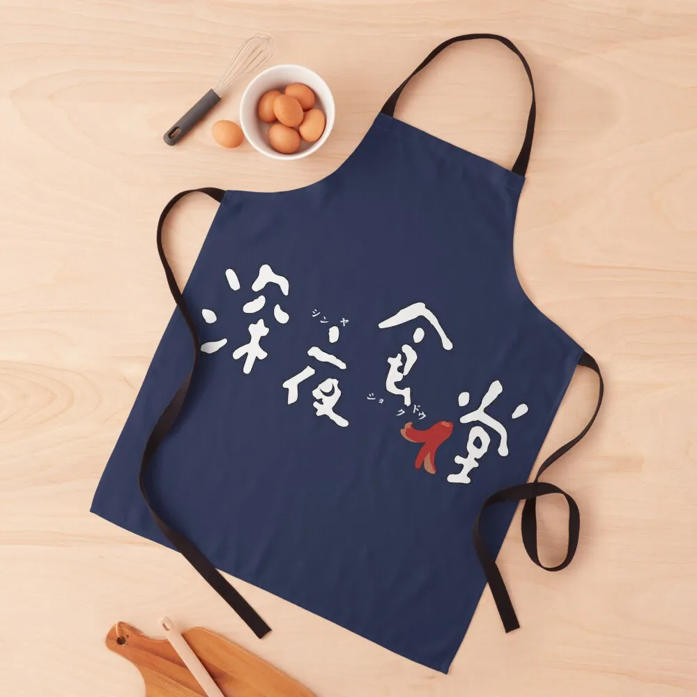

MIDNIGHT DINER シンヤ ショクドウ Apron For Cooking Kitchen Tools Accessories home women Apron