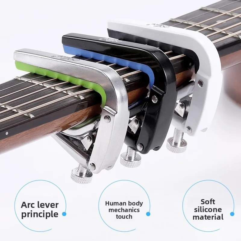 Capo Guitar Special Ukulele High Value Folk Classical Capo Electric Guitar Accessories