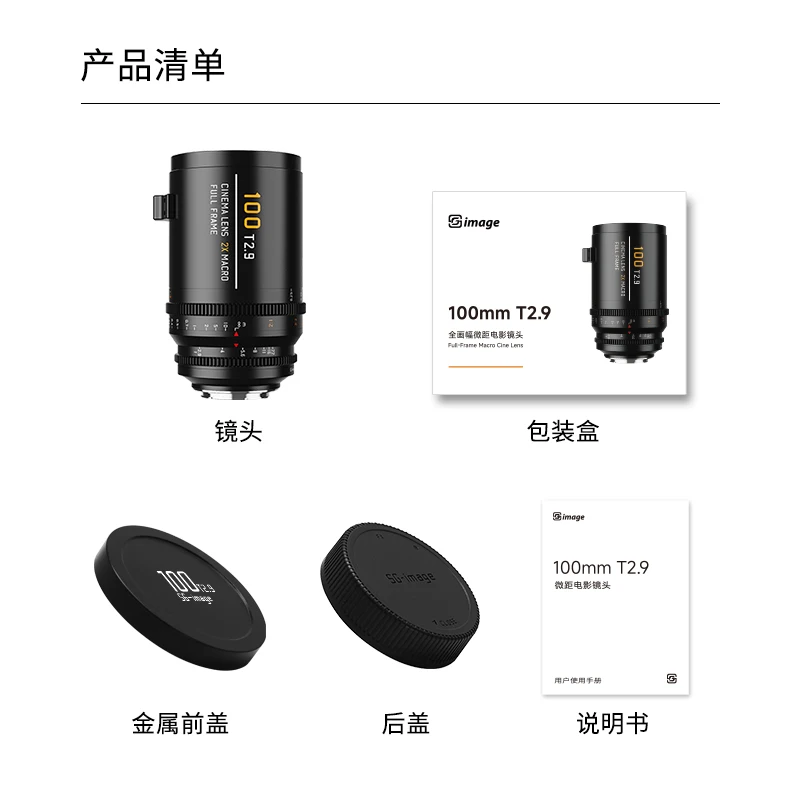 SG Image 100mm T2.9 Full Frame Cine Macro 2X Cinema Lens Manual Prime Lens for Sony E FE Leica Sigma L Mount Camera A7RV A7M4 TL