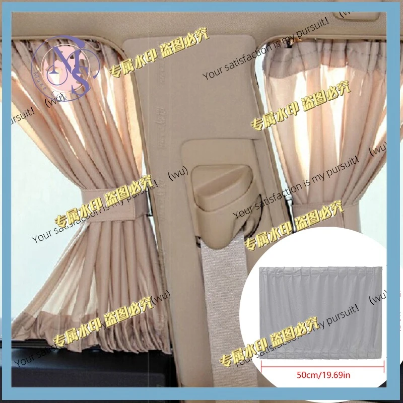 2-piece set of car UV protection sunshades, 50x47 cm