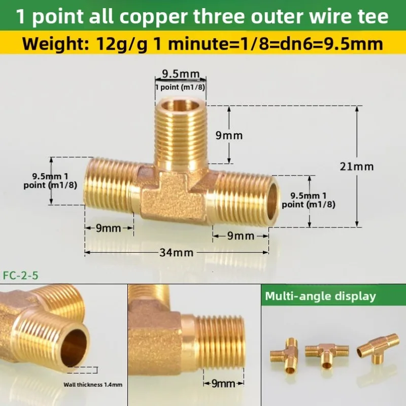 2-Point Three-Way Three-Inner Wire Joint 1-Point Three-Point Three-Outer Teeth Inner And Outer Wire Brass Mechanical Accessories