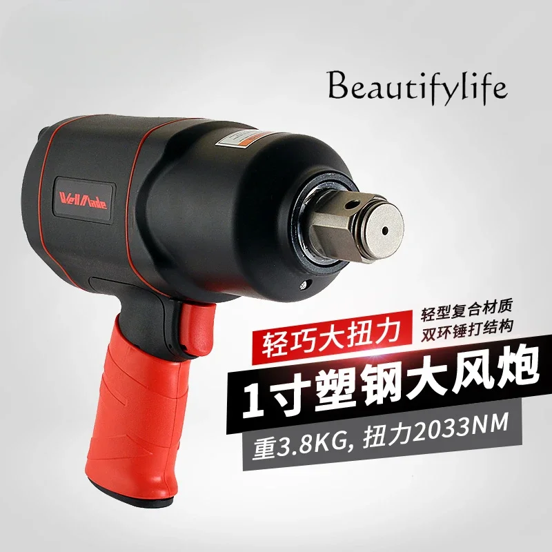 High Torque Wind Cannon 1 Inch Short Wind Cannon Pneumatic Tool Air Wind Cannon