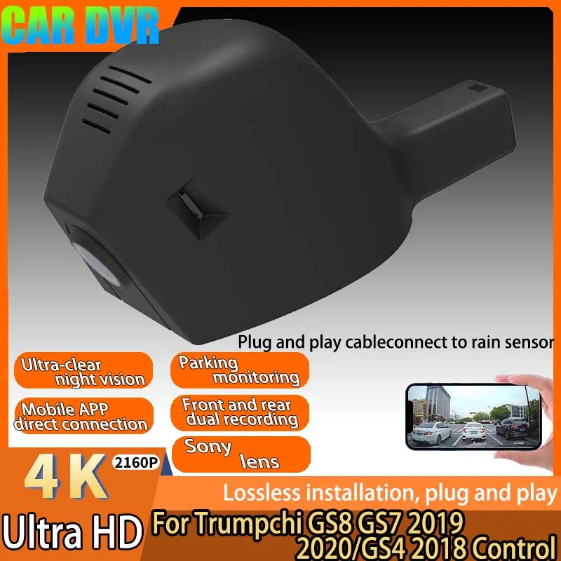 For Trumpchi GS8 GS7 2019 2020/GS4 2018 Control 4K HD 2160P Plug And Play Easy installation Wifi Car DVR Dash Cam By moblie  APP