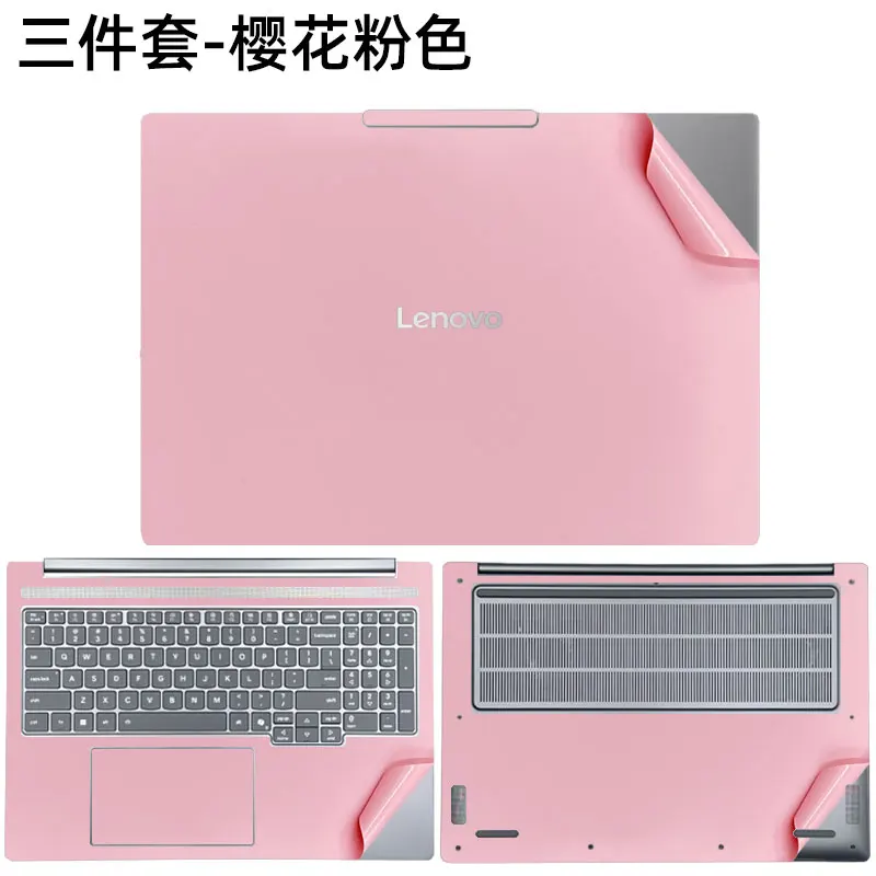 

For LENOVO IdeaPad Slim 5 15IRU9 15IRU10 AHP10 Slim 3 15AHP10 AKP10 16IRH10R Pro 5 16IAH10 Laptop Vinyl Decal Cover Sticker Skin
