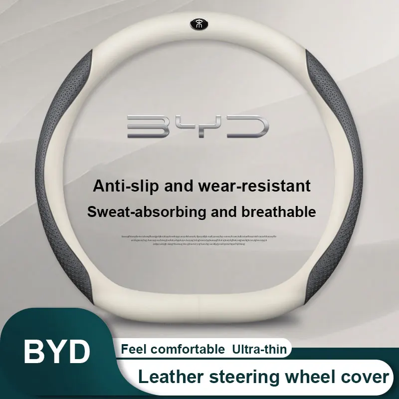 Leather Suede Carbon Fiber Steering Wheel Cover Breathable Sweat-absorbing For BYD Atto3 Yuan Song Plus Dolphin Tang Han Ev Tang